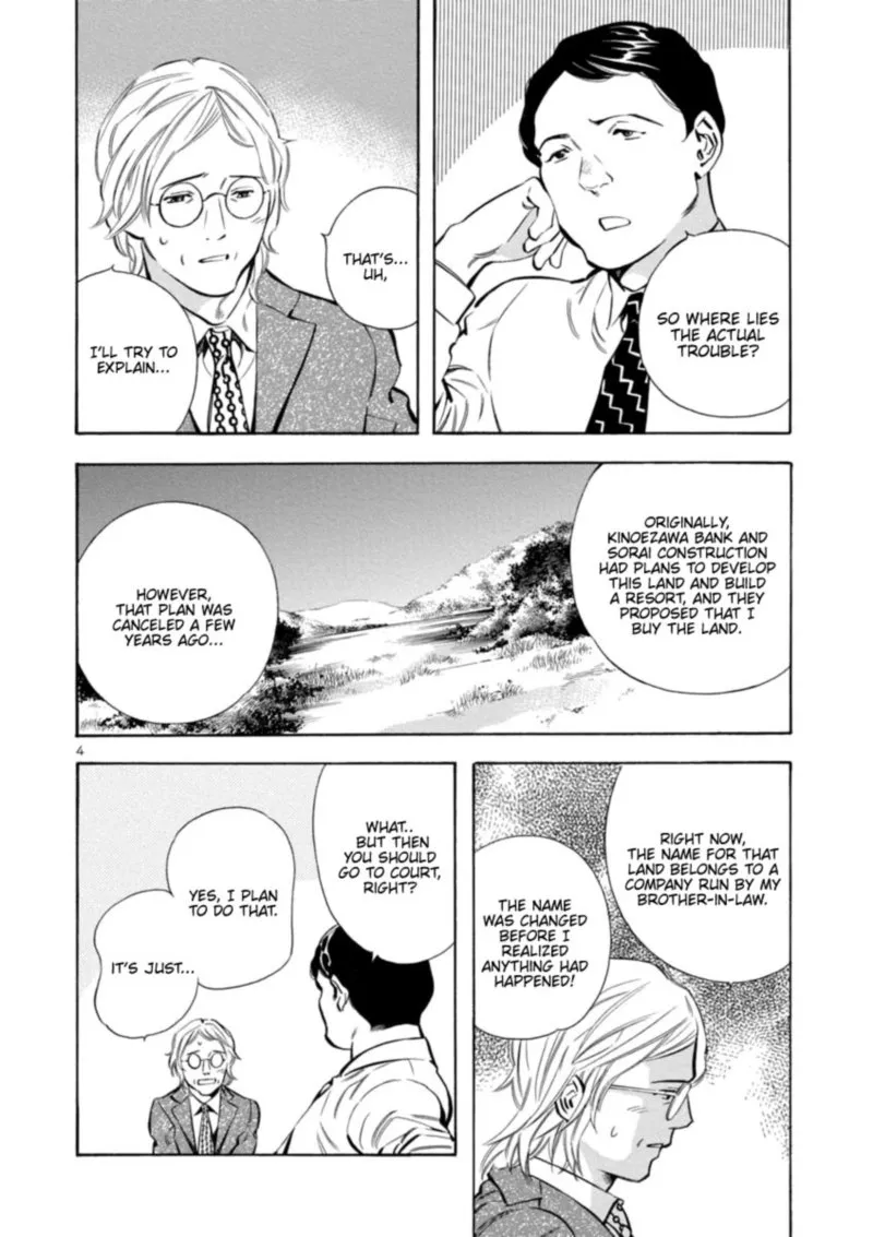 Read Kurosagi EN Manga Online