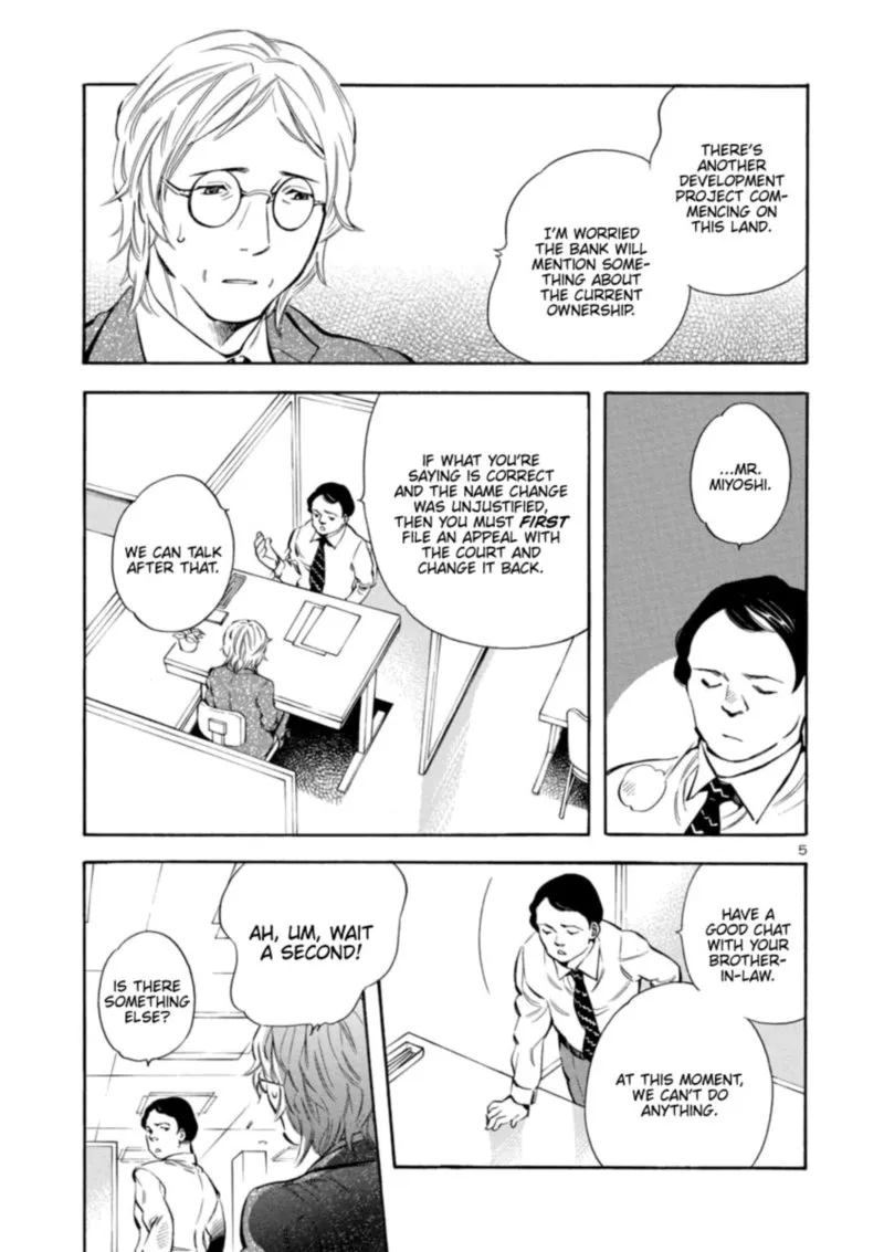 Read Kurosagi EN Manga Online