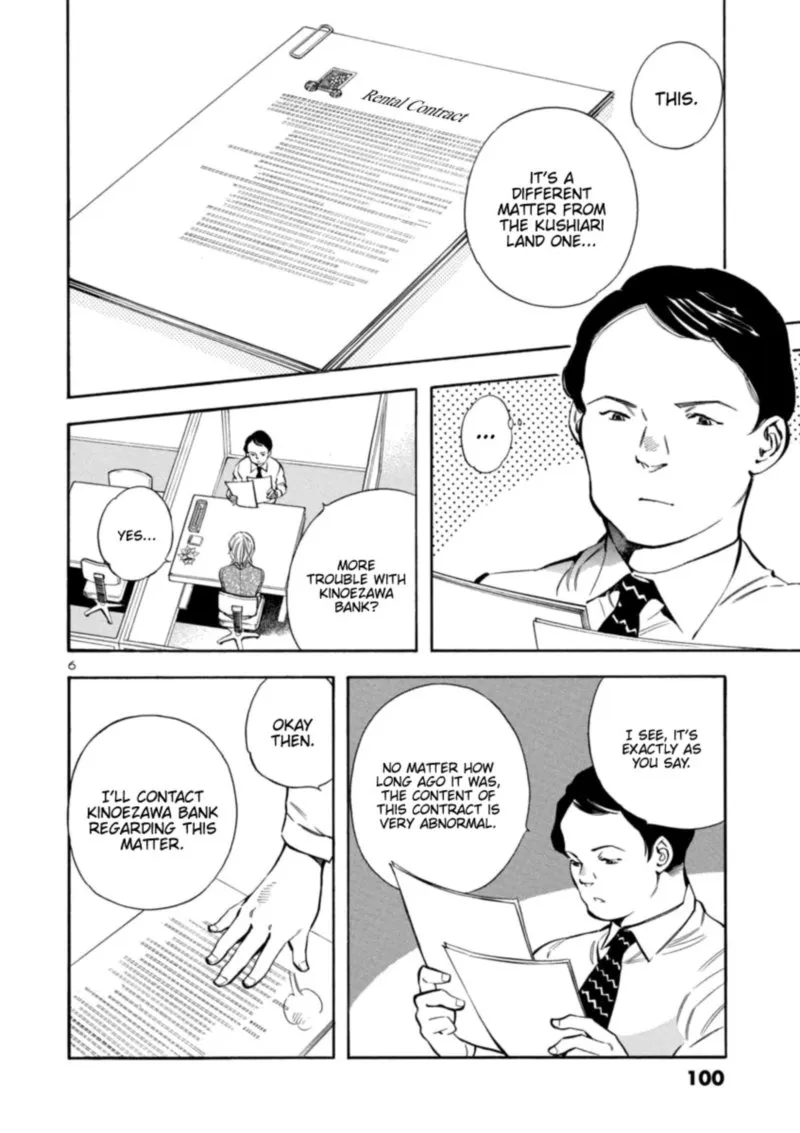 Read Kurosagi EN Manga Online