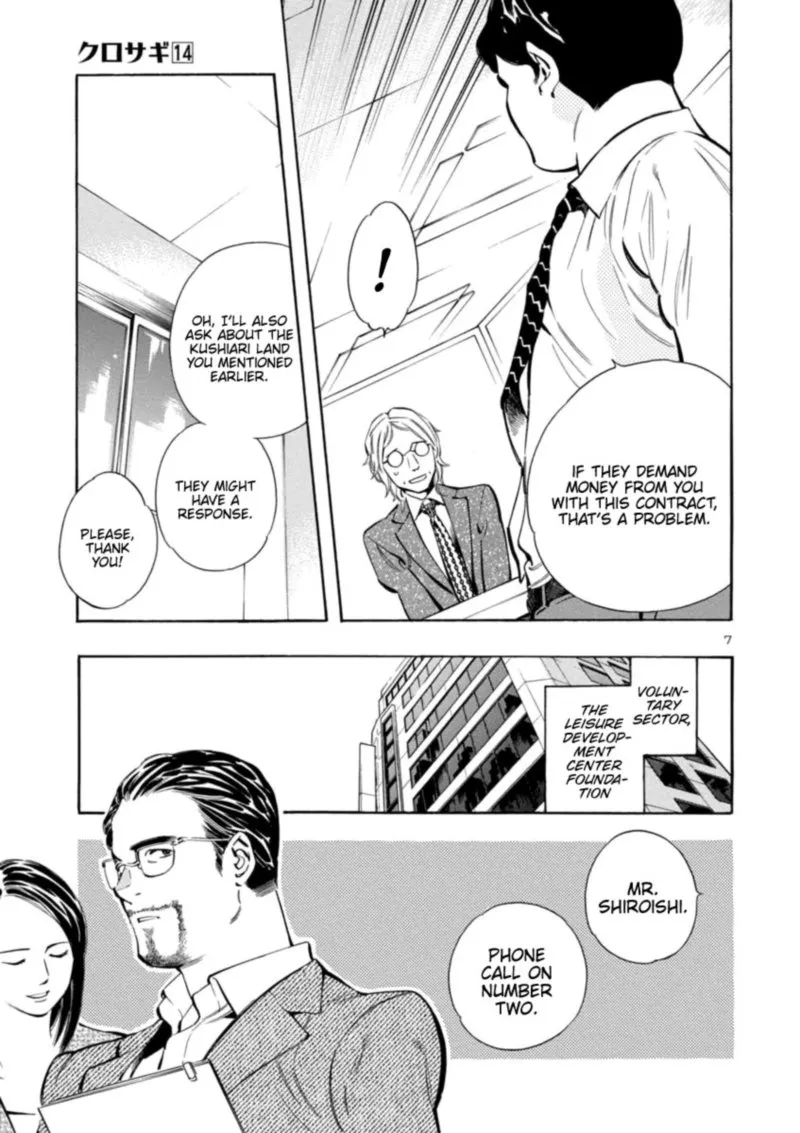 Read Kurosagi EN Manga Online