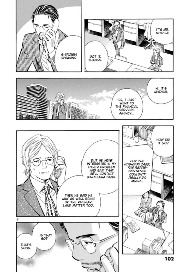 Read Kurosagi EN Manga Online