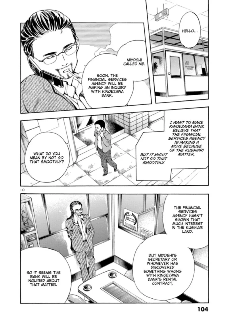 Read Kurosagi EN Manga Online
