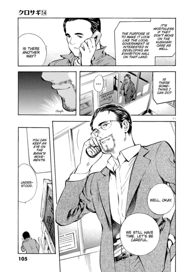 Read Kurosagi EN Manga Online