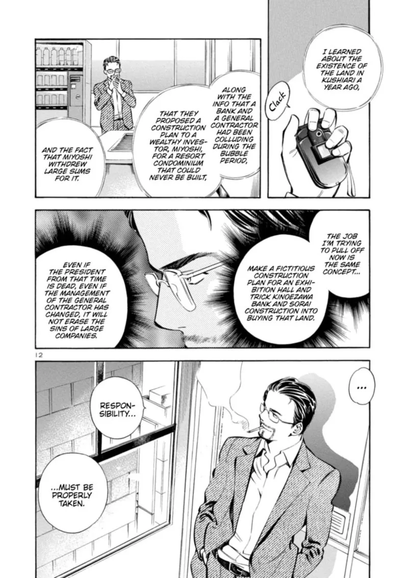 Read Kurosagi EN Manga Online