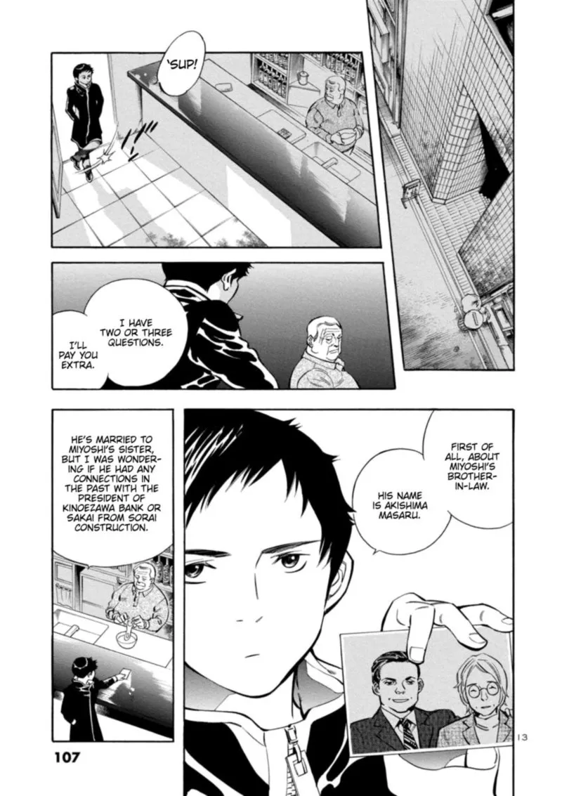Read Kurosagi EN Manga Online