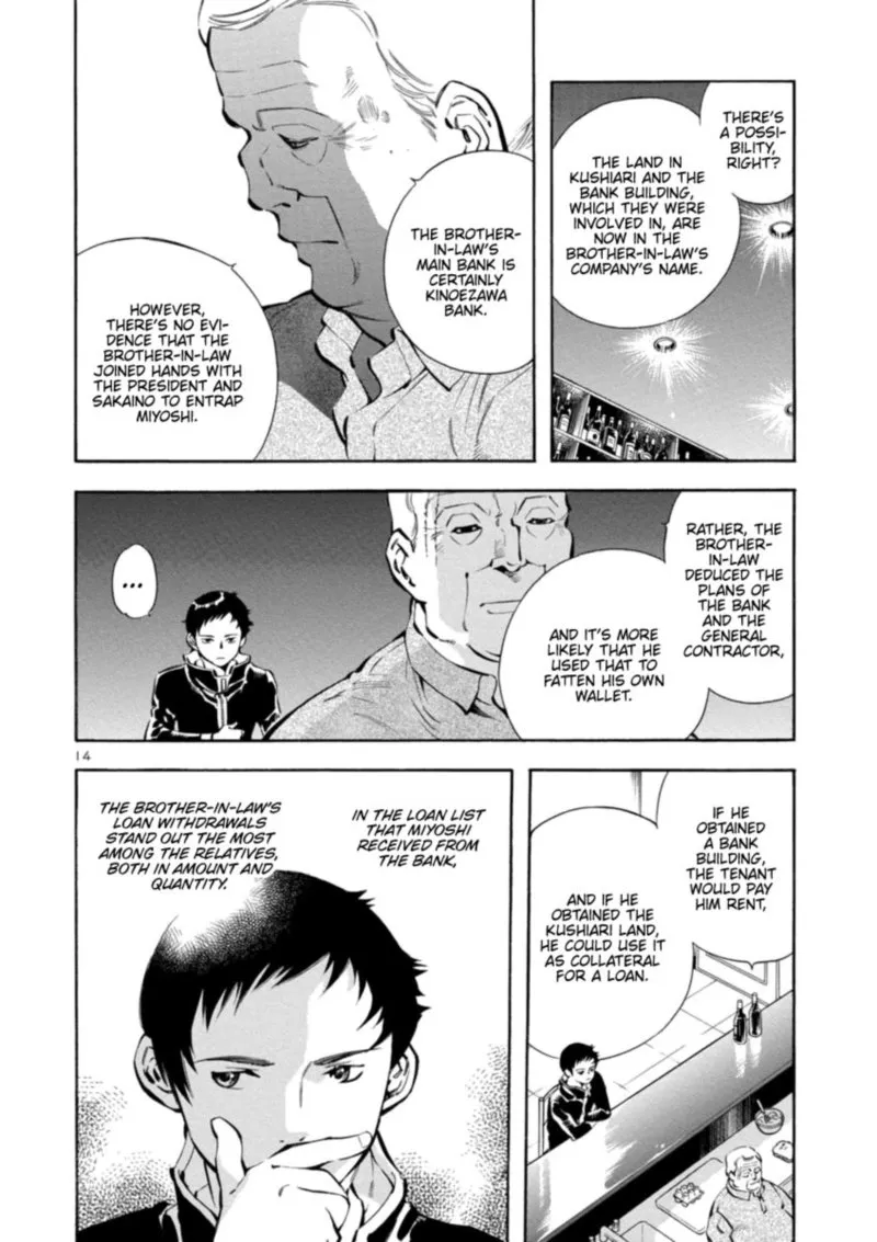 Read Kurosagi EN Manga Online