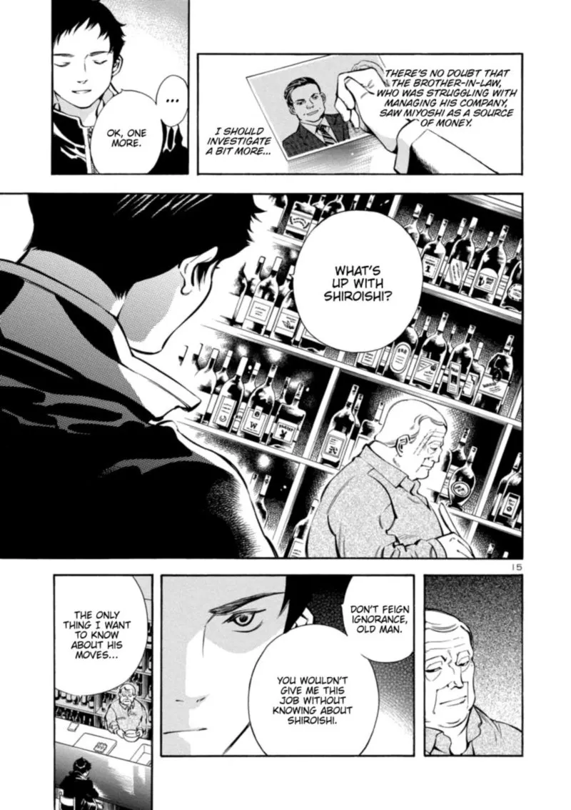 Read Kurosagi EN Manga Online