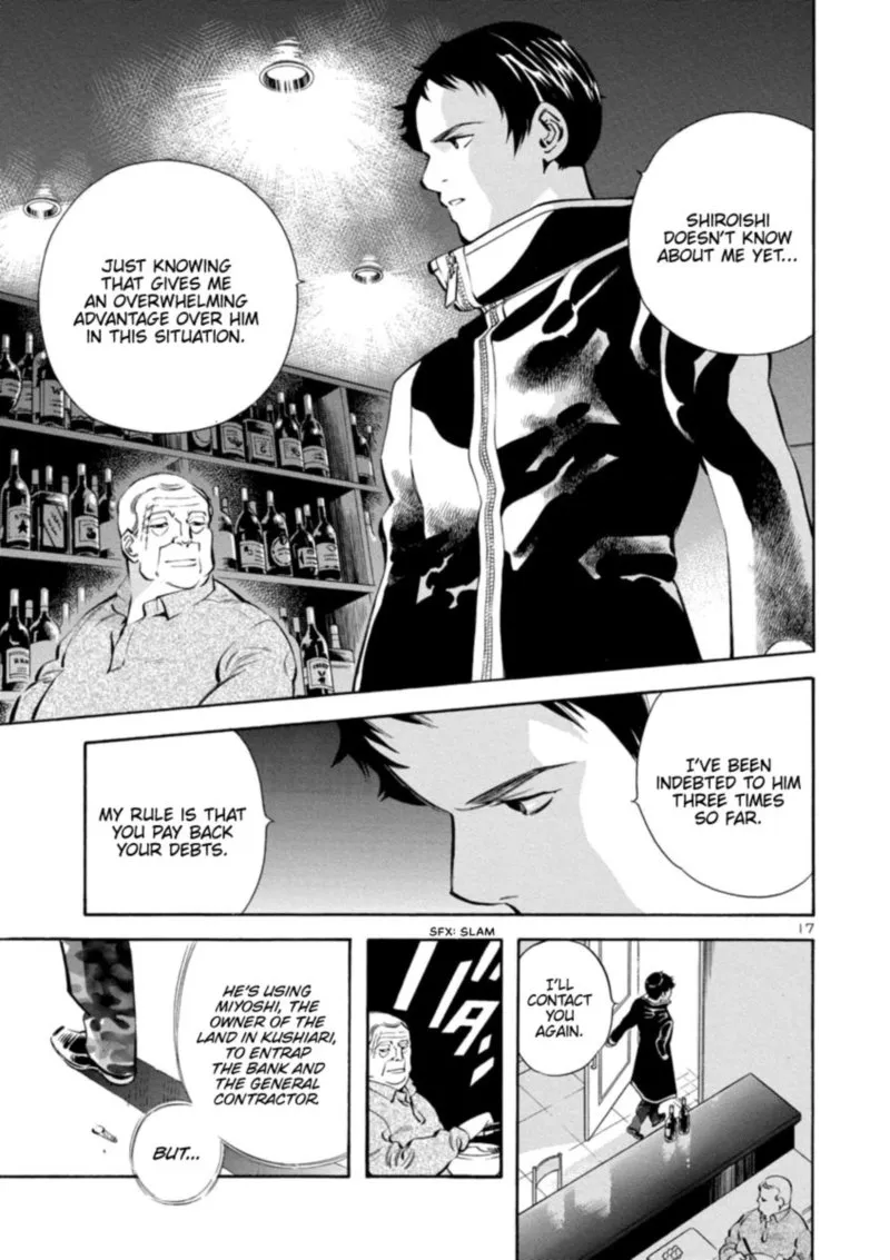 Read Kurosagi EN Manga Online