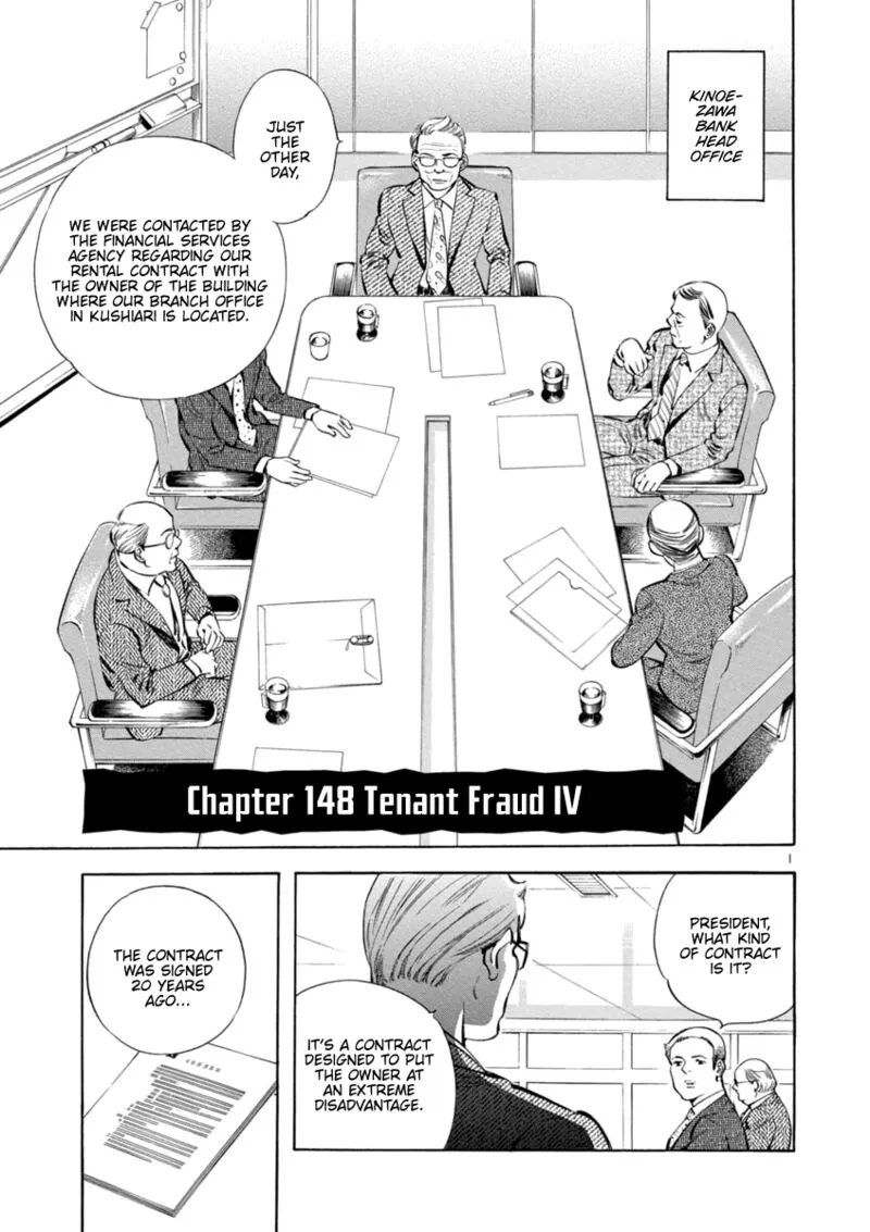 Read Kurosagi EN Manga Online