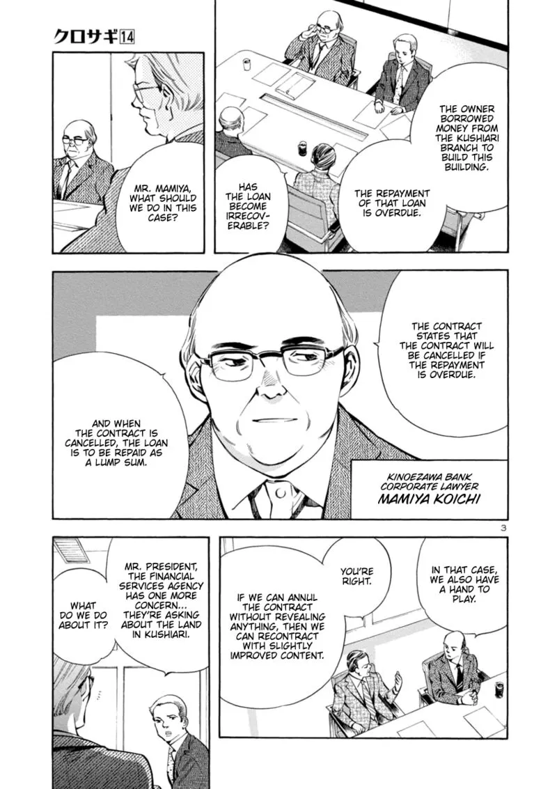 Read Kurosagi EN Manga Online