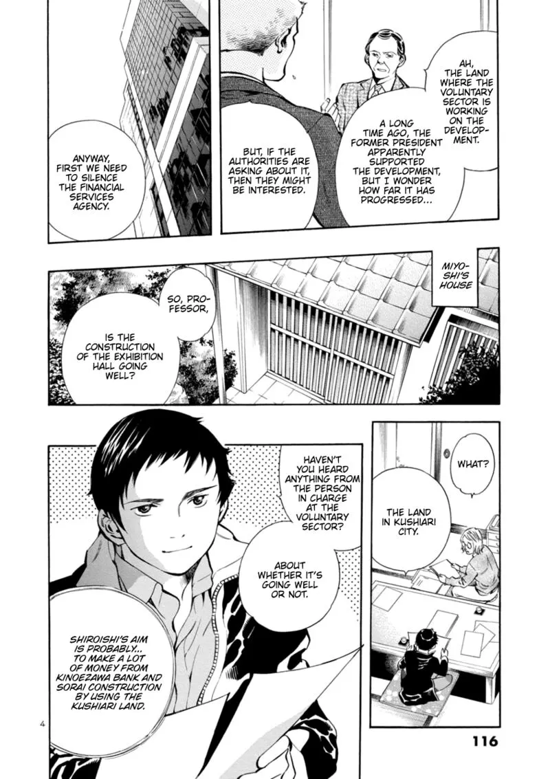 Read Kurosagi EN Manga Online