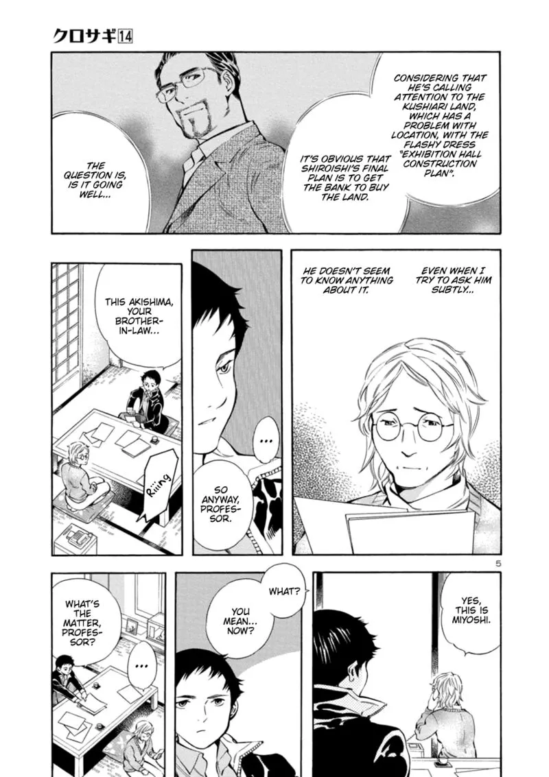 Read Kurosagi EN Manga Online