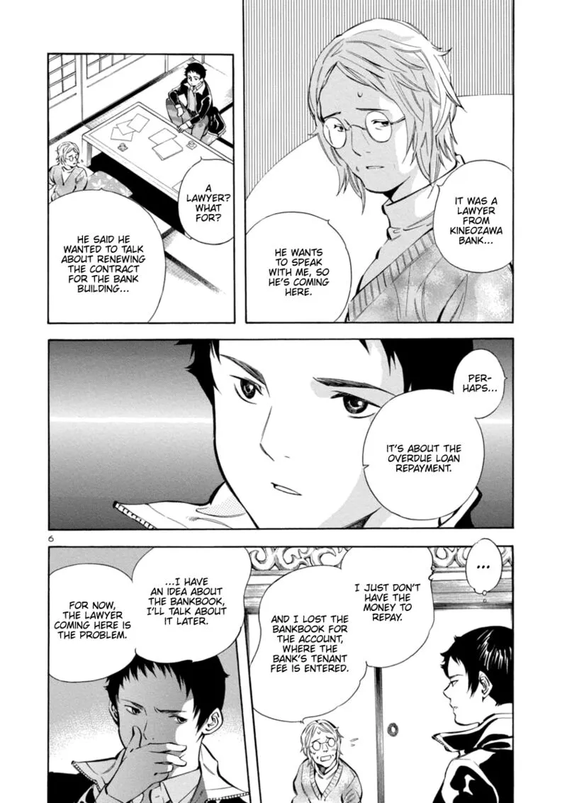 Read Kurosagi EN Manga Online