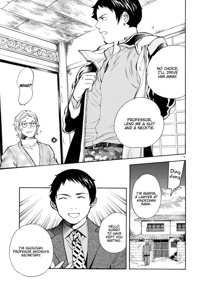 Read Kurosagi EN Manga Online