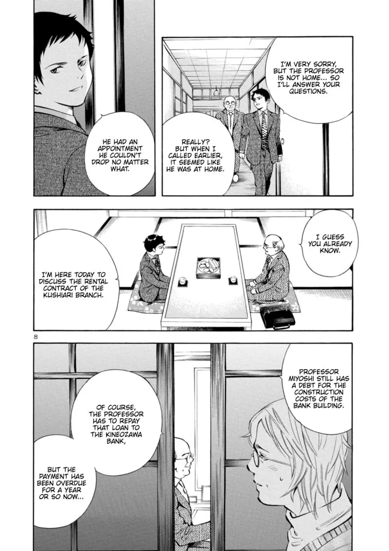 Read Kurosagi EN Manga Online