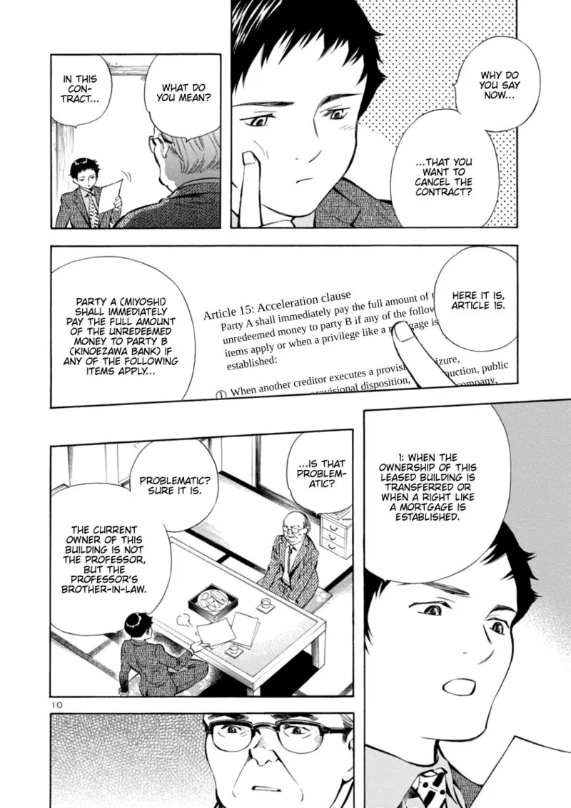 Read Kurosagi EN Manga Online