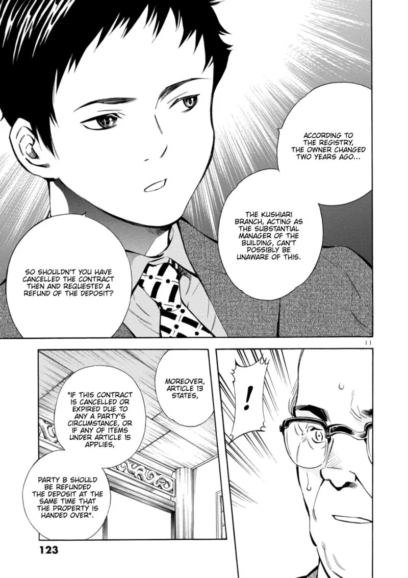 Read Kurosagi EN Manga Online