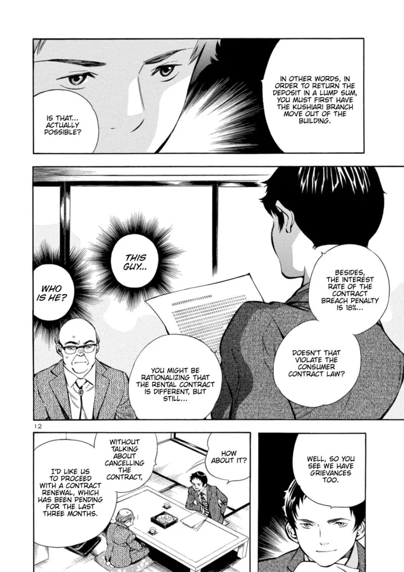 Read Kurosagi EN Manga Online