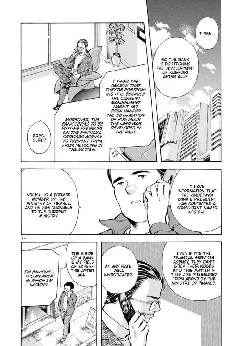 Read Kurosagi EN Manga Online