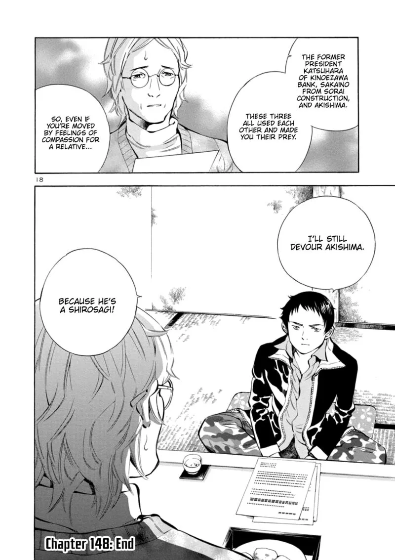 Read Kurosagi EN Manga Online