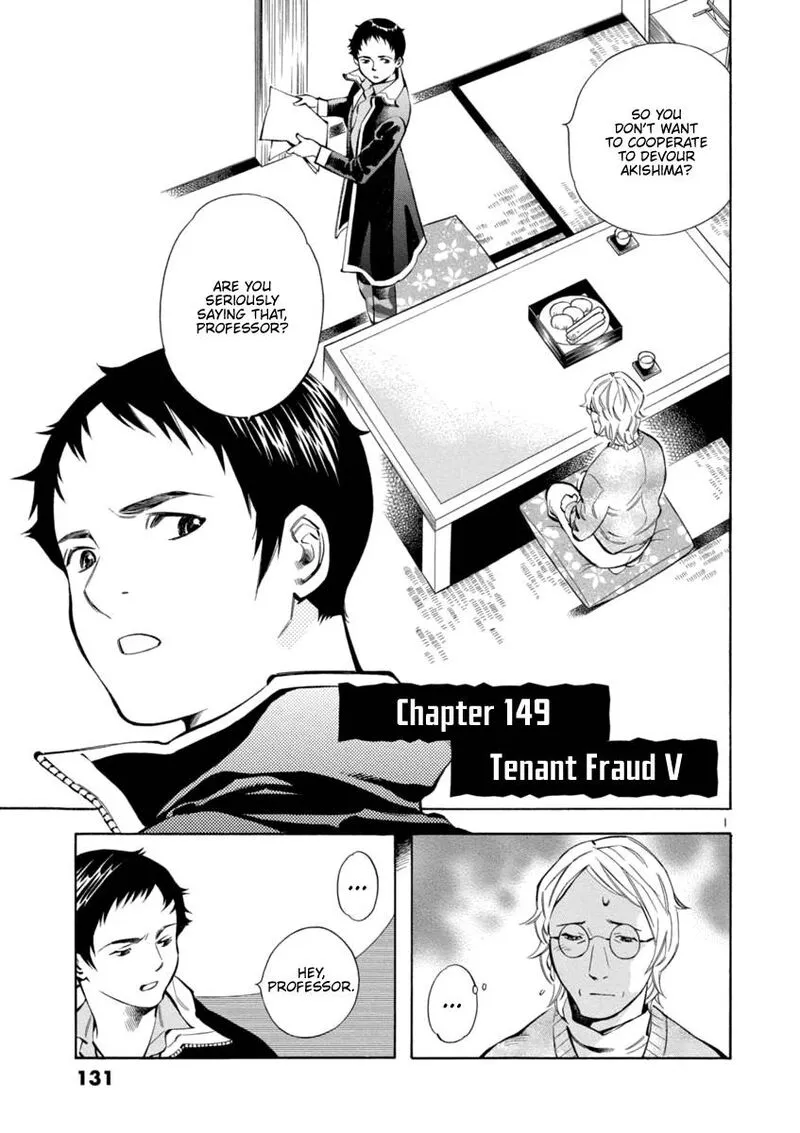 Read Kurosagi EN Manga Online