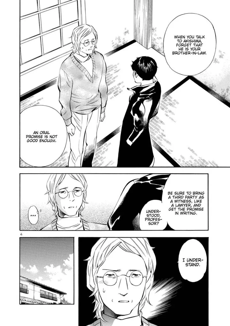 Read Kurosagi EN Manga Online