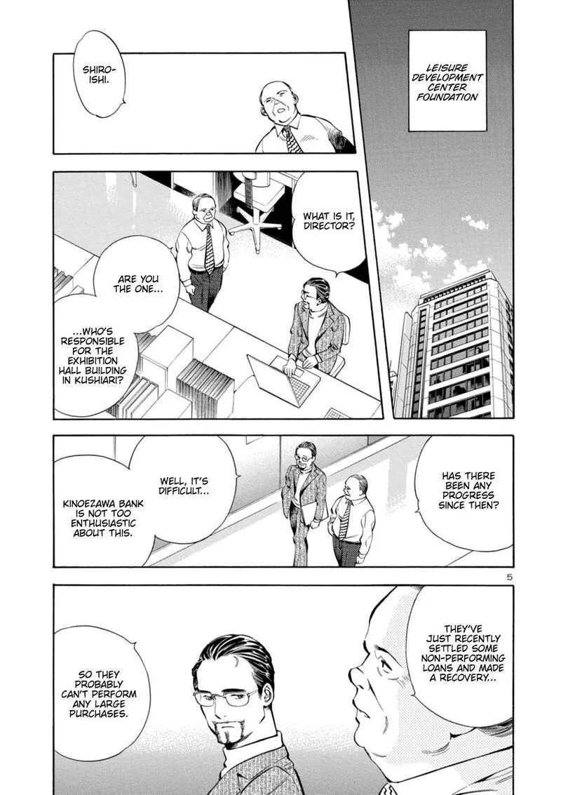 Read Kurosagi EN Manga Online