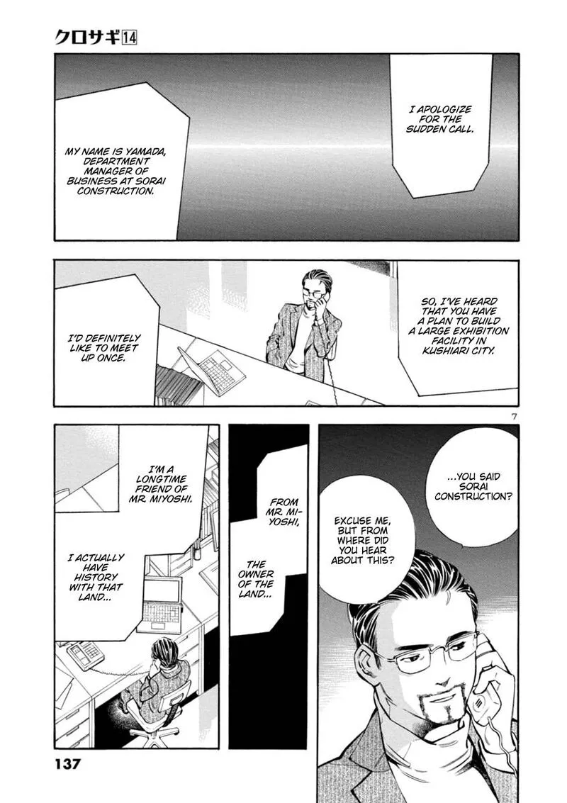 Read Kurosagi EN Manga Online