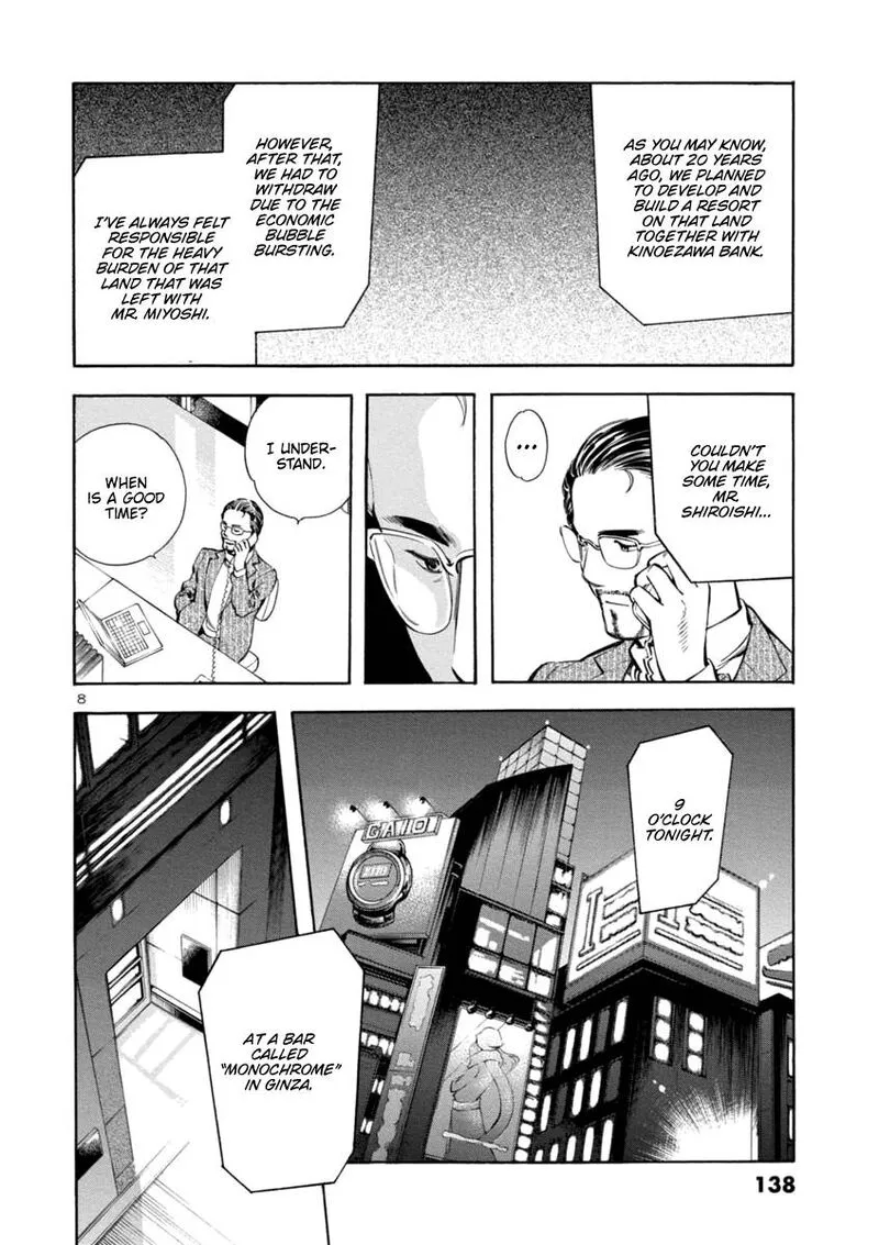 Read Kurosagi EN Manga Online