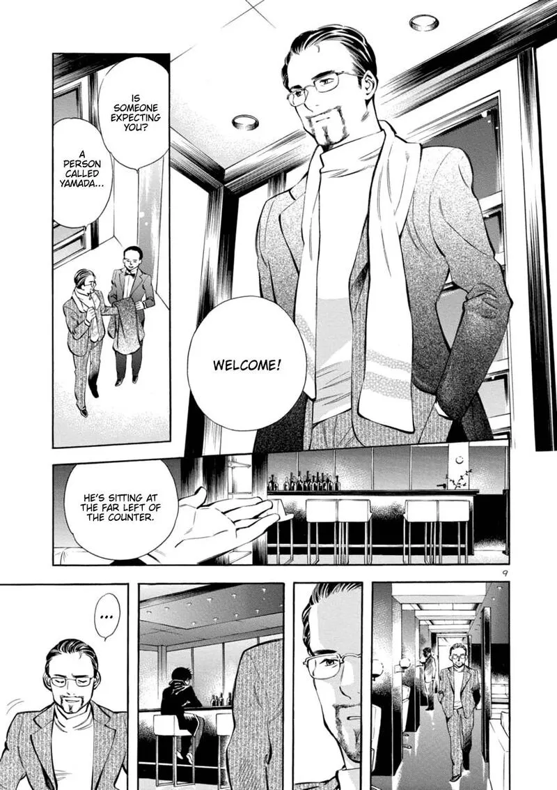 Read Kurosagi EN Manga Online