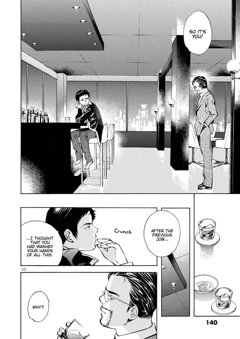 Read Kurosagi EN Manga Online