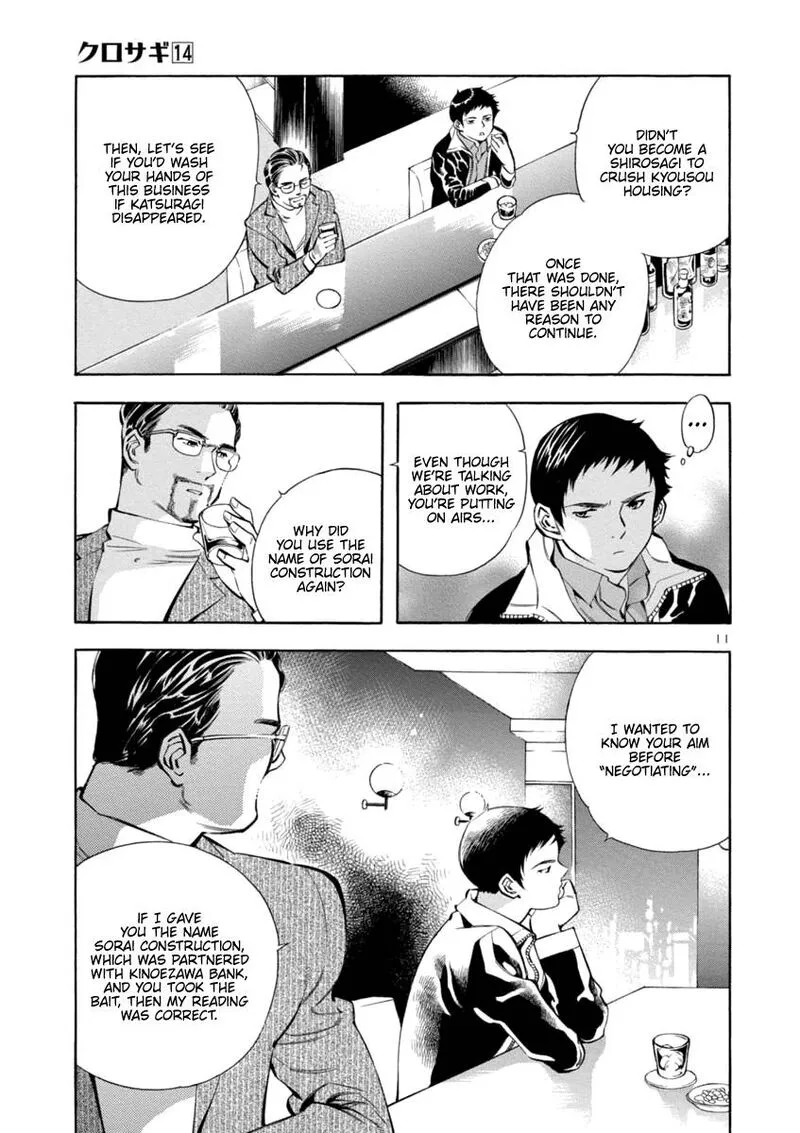 Read Kurosagi EN Manga Online