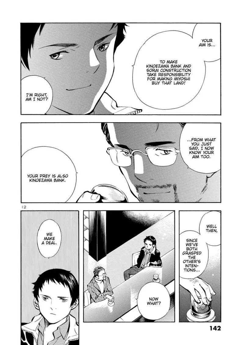 Read Kurosagi EN Manga Online