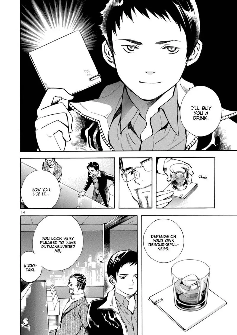 Read Kurosagi EN Manga Online