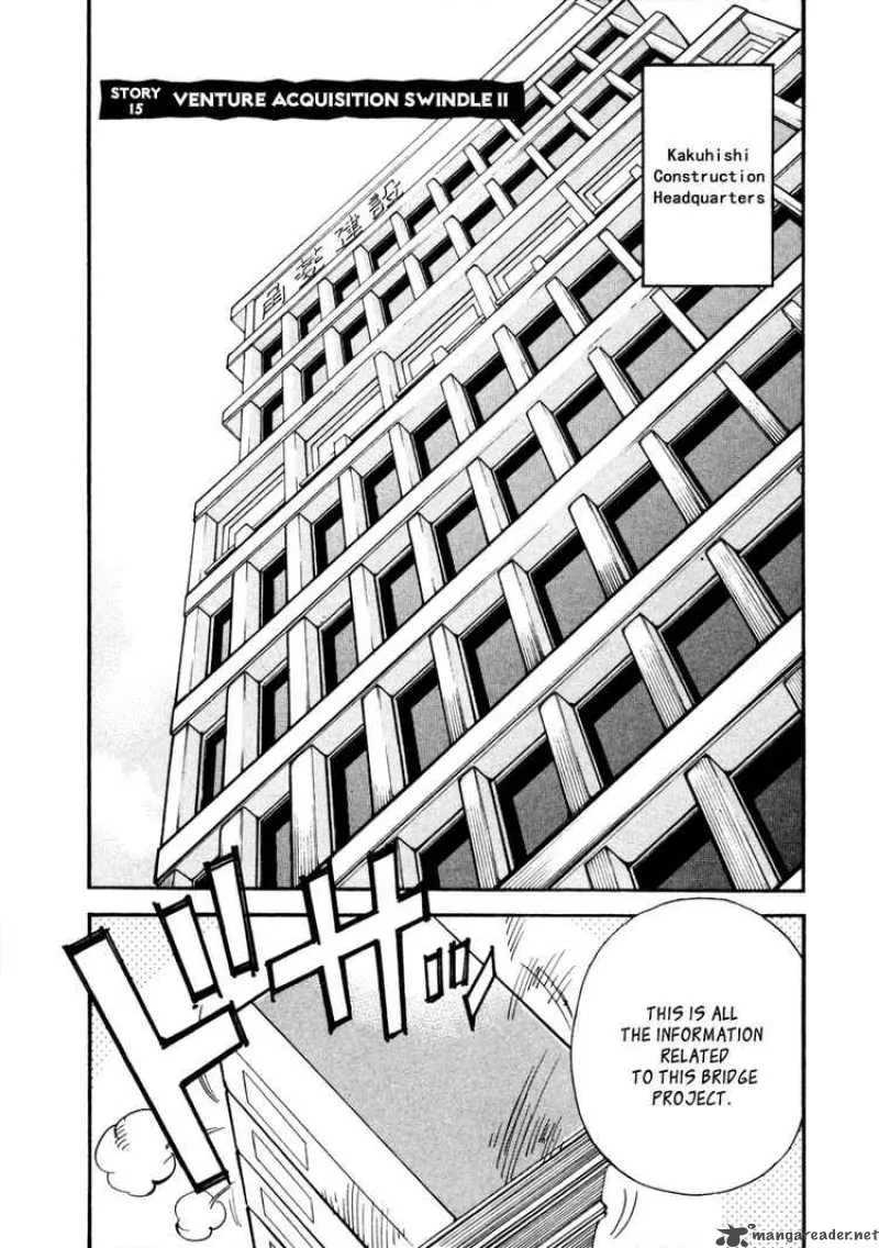 Read Kurosagi EN Manga Online