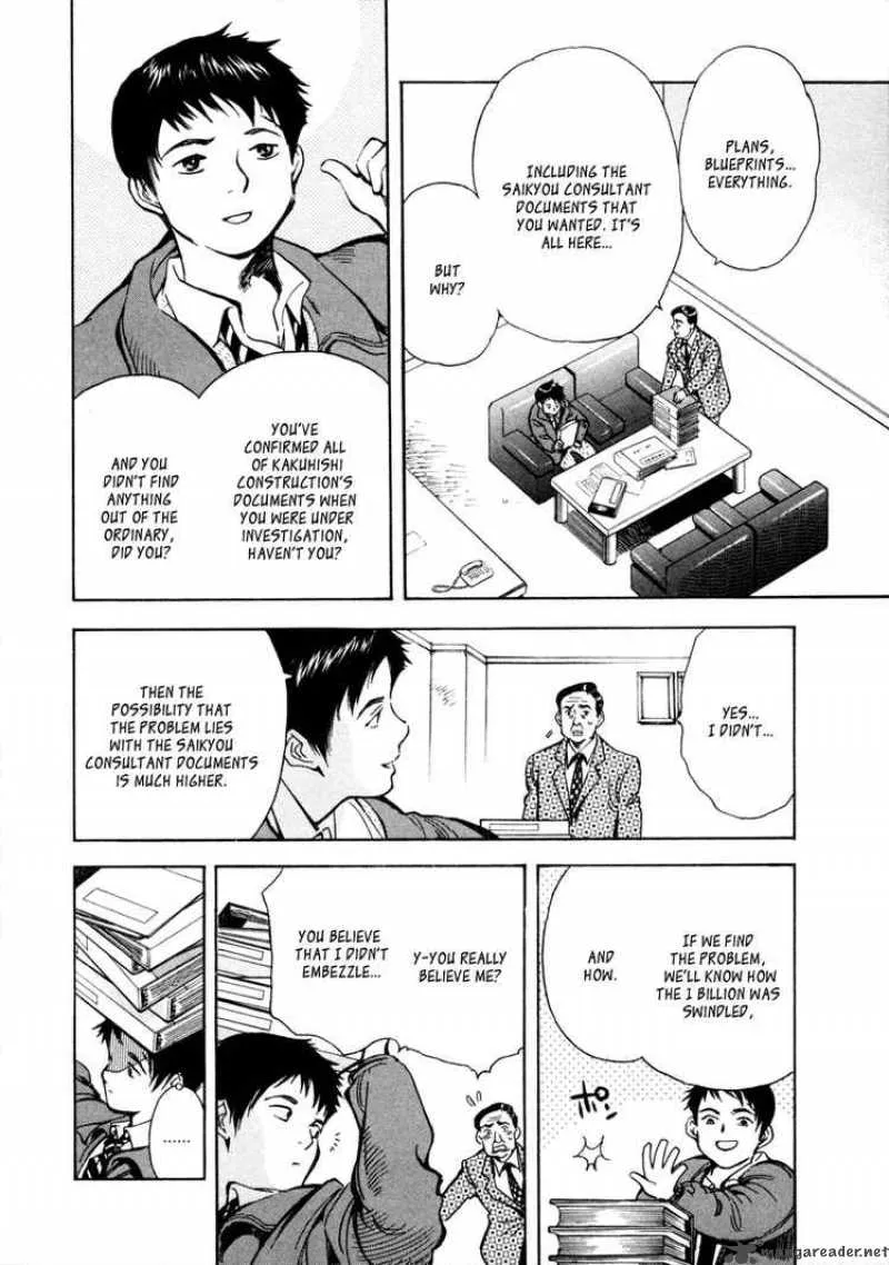 Read Kurosagi EN Manga Online