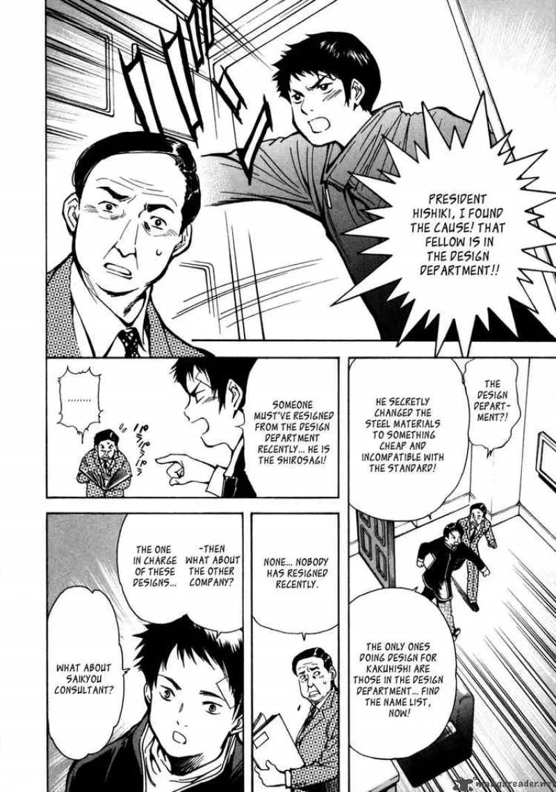 Read Kurosagi EN Manga Online
