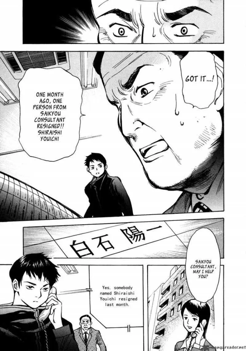 Read Kurosagi EN Manga Online