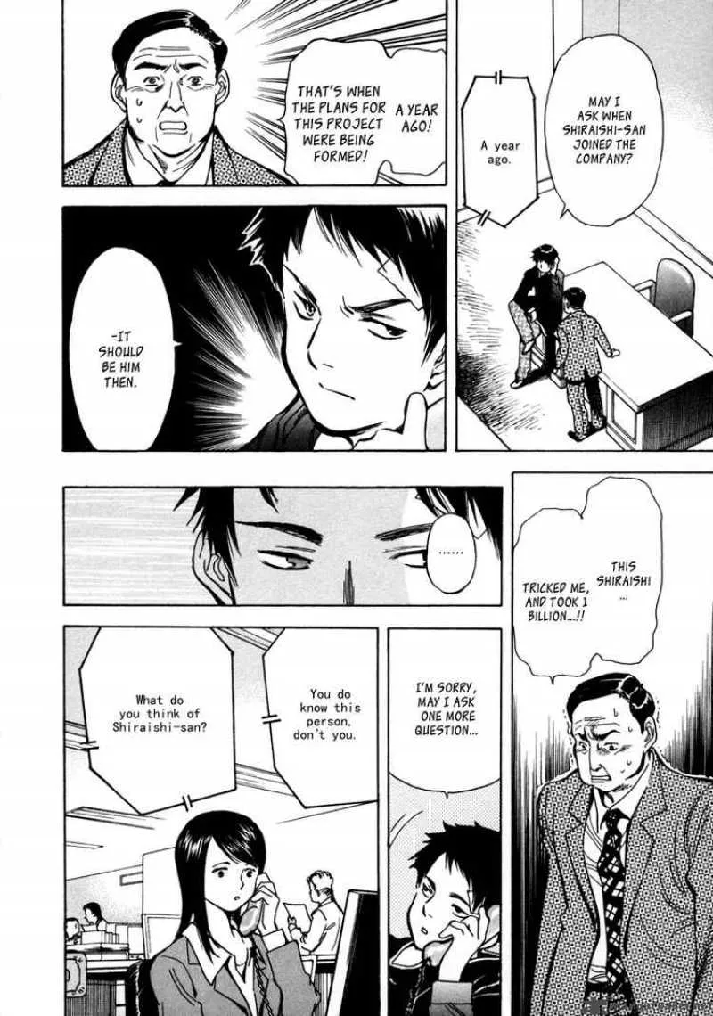 Read Kurosagi EN Manga Online
