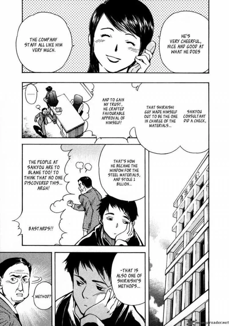 Read Kurosagi EN Manga Online