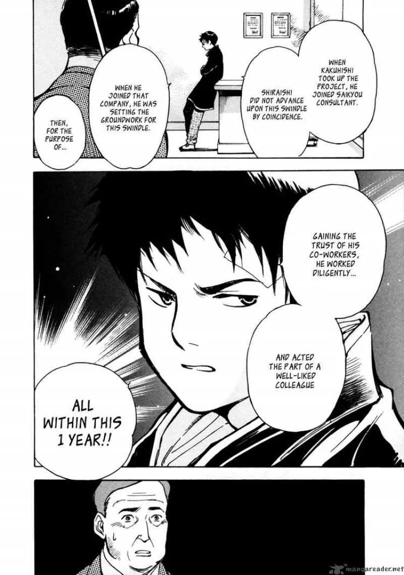Read Kurosagi EN Manga Online