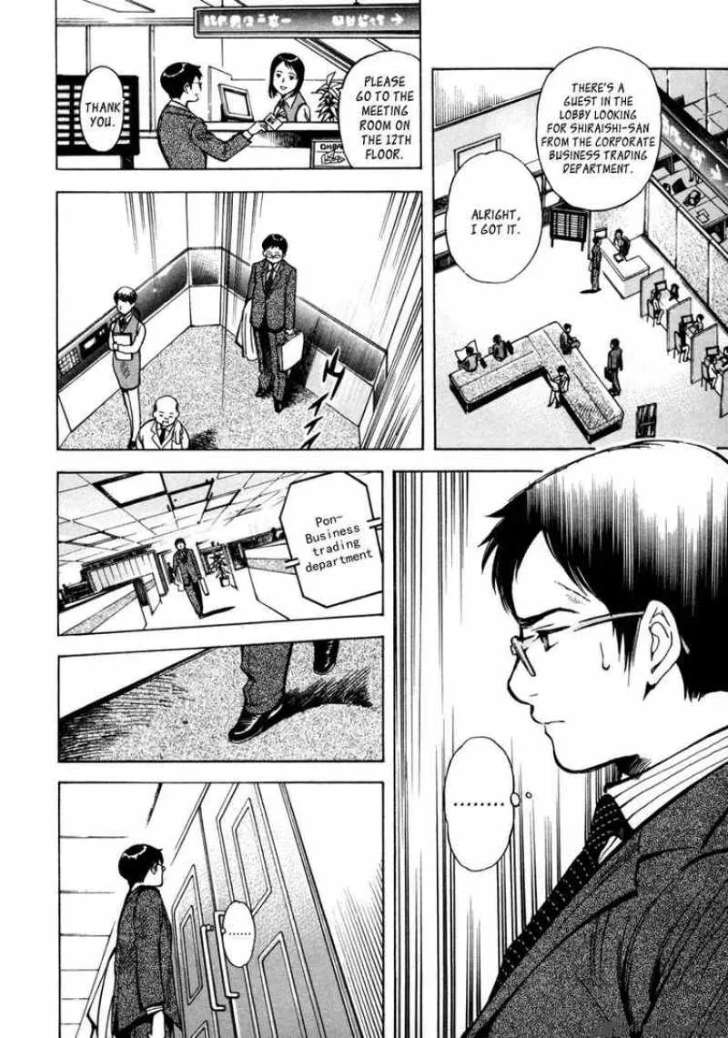 Read Kurosagi EN Manga Online