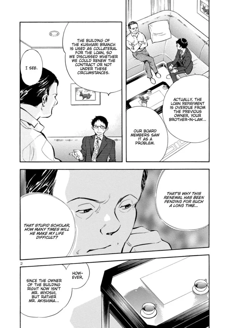 Read Kurosagi EN Manga Online