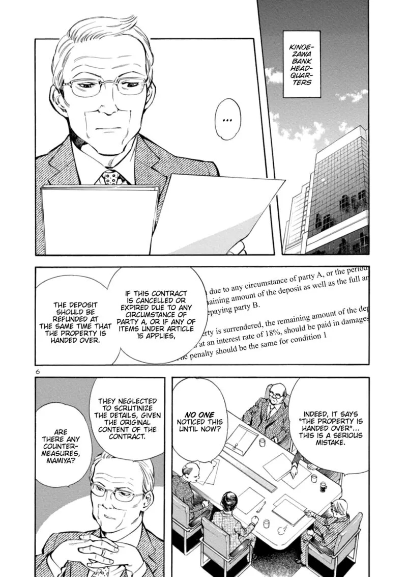 Read Kurosagi EN Manga Online
