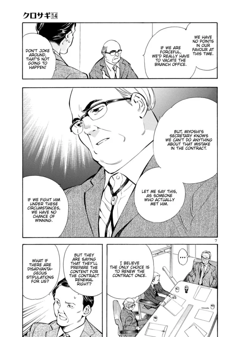 Read Kurosagi EN Manga Online