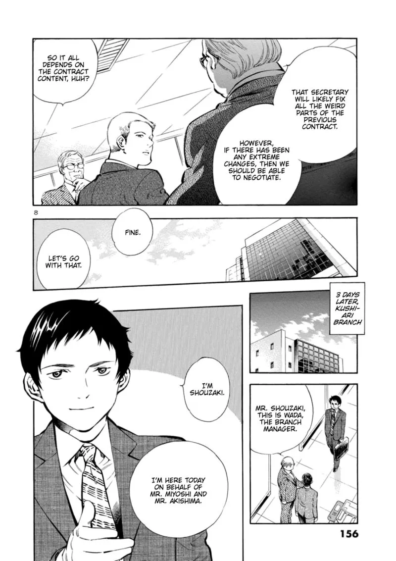 Read Kurosagi EN Manga Online