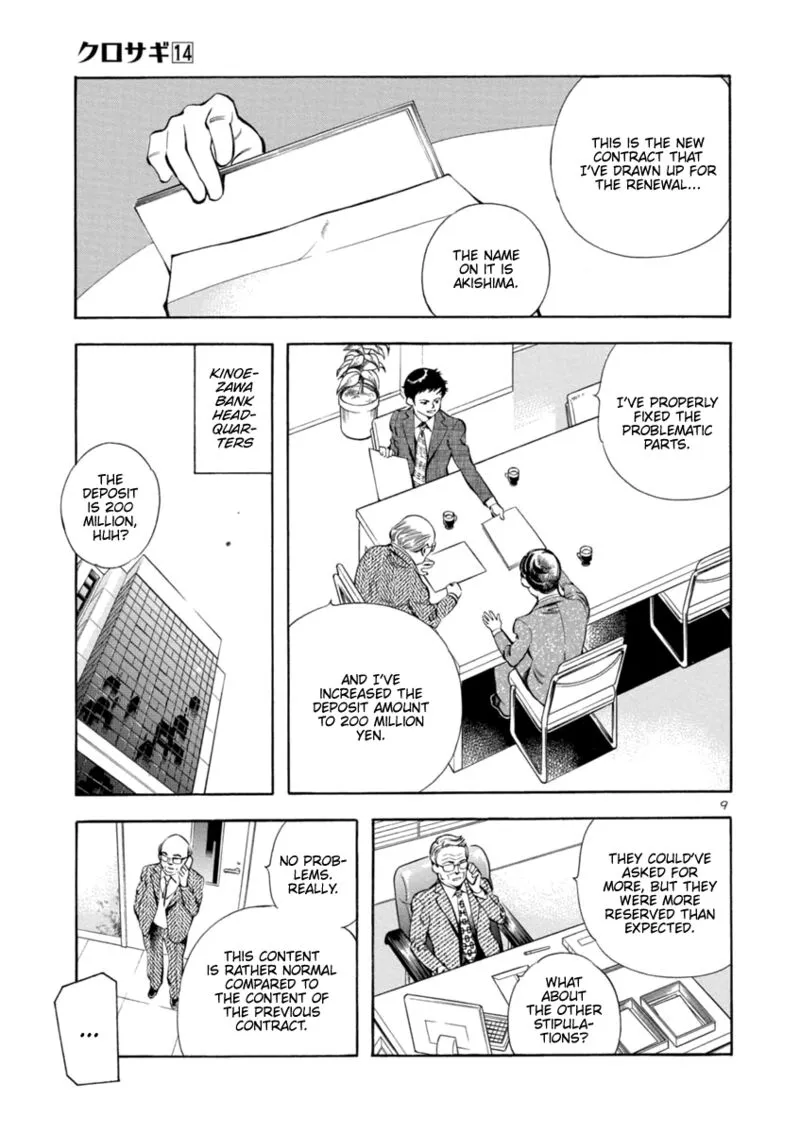 Read Kurosagi EN Manga Online