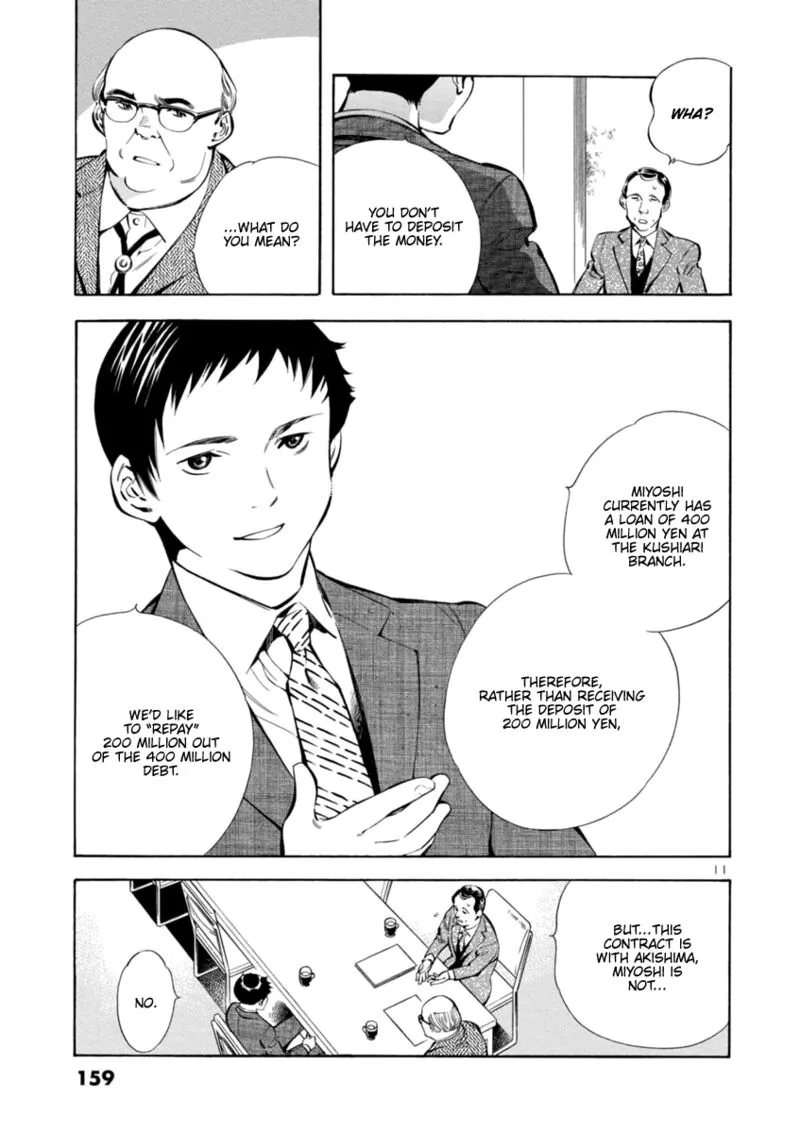 Read Kurosagi EN Manga Online