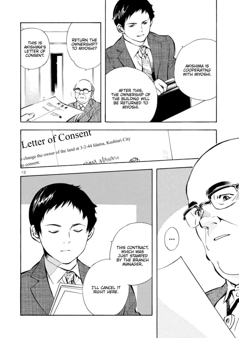 Read Kurosagi EN Manga Online