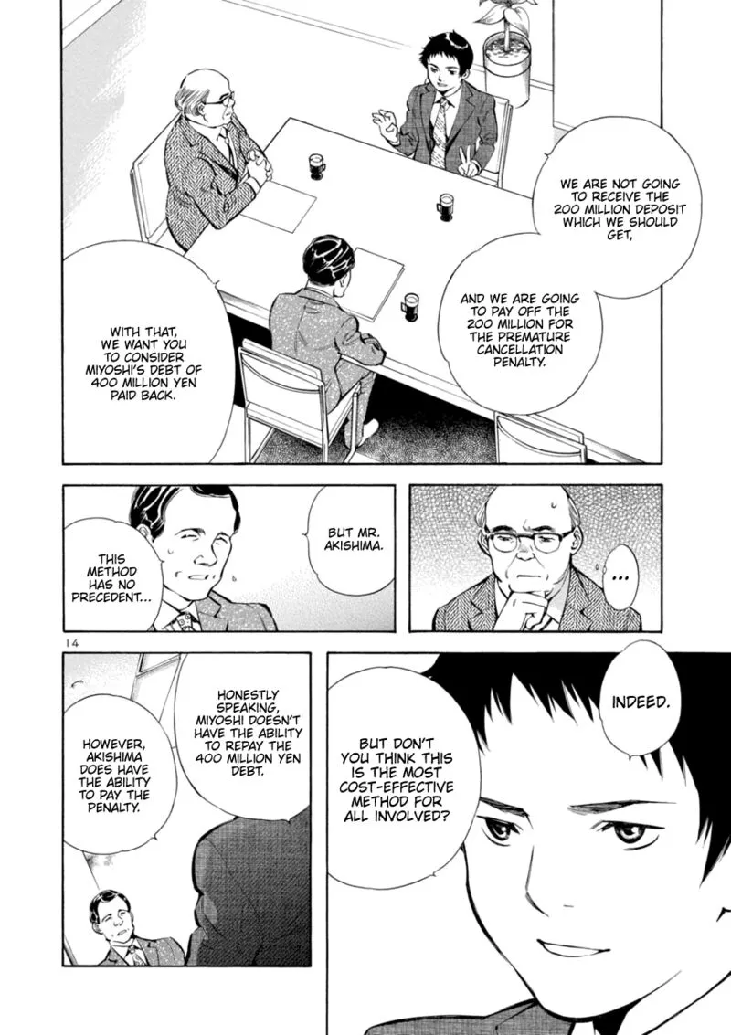 Read Kurosagi EN Manga Online